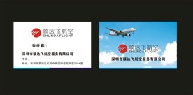 卡片名片设计
