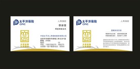 卡片名片设计