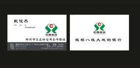卡片名片设计