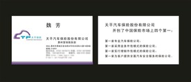 卡片名片设计