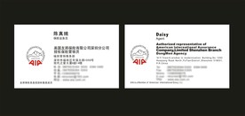 卡片名片设计