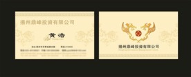 卡片名片设计