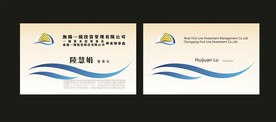 卡片名片设计