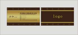 卡片名片设计