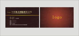 卡片名片设计
