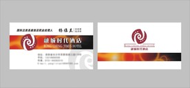 卡片名片设计