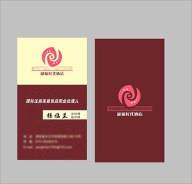 卡片名片设计