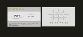 卡片名片设计