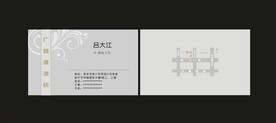 卡片名片设计