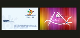 卡片名片设计