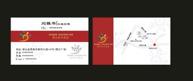 卡片名片设计