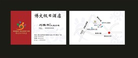 卡片名片设计