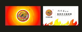 卡片名片设计