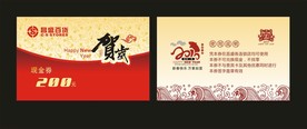 卡片名片设计
