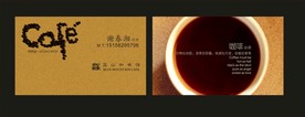 卡片名片设计