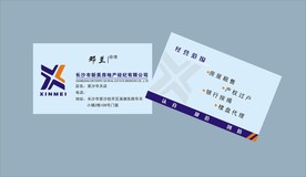 卡片名片设计