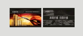 卡片名片设计