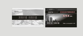 卡片名片设计