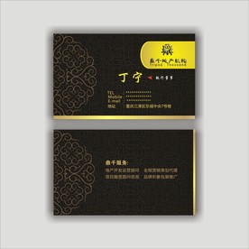 卡片名片设计