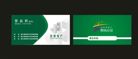 卡片名片设计