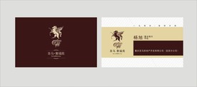 卡片名片设计