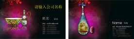 卡片名片设计