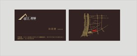卡片名片设计