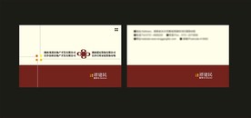 卡片名片设计