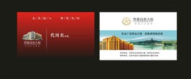 卡片名片设计
