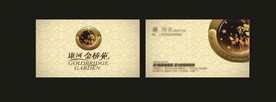卡片名片设计