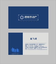 卡片名片设计