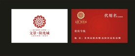 卡片名片设计