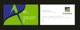 卡片名片设计