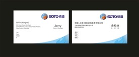 卡片名片设计