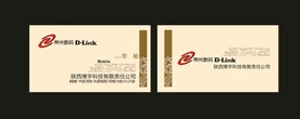 卡片名片设计