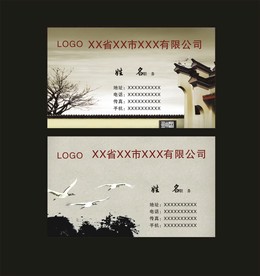卡片名片设计