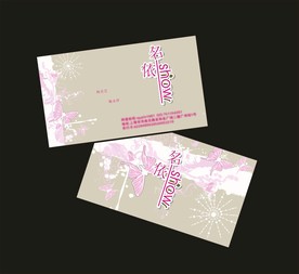 卡片名片设计