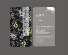 卡片名片设计