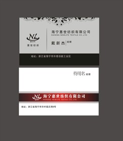 卡片名片设计