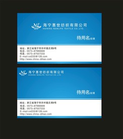 卡片名片设计