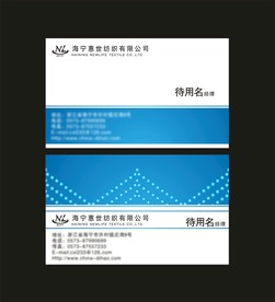 卡片名片设计