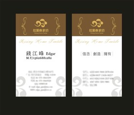 卡片名片设计