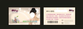 卡片名片设计