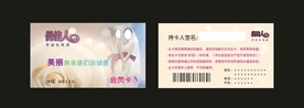 卡片名片设计