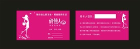 卡片名片设计