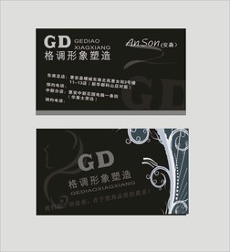 卡片名片设计