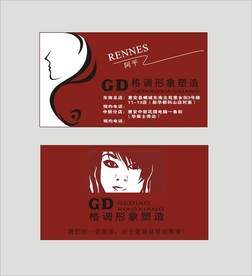 卡片名片设计