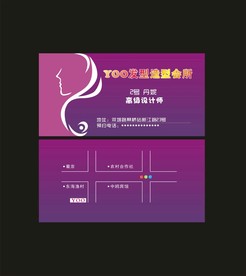 卡片名片设计