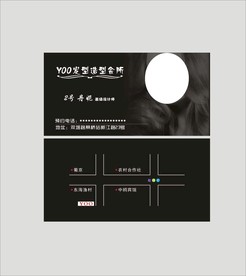 卡片名片设计