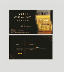 卡片名片设计